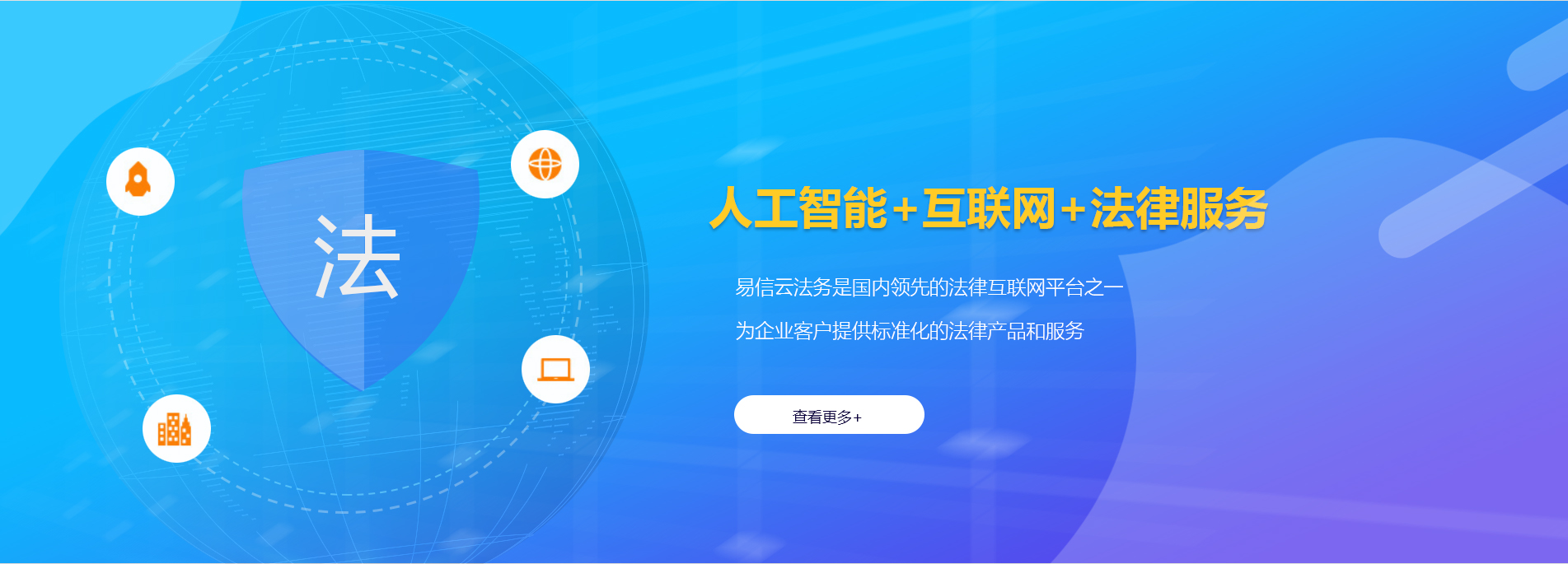 蓬安律师在线咨询