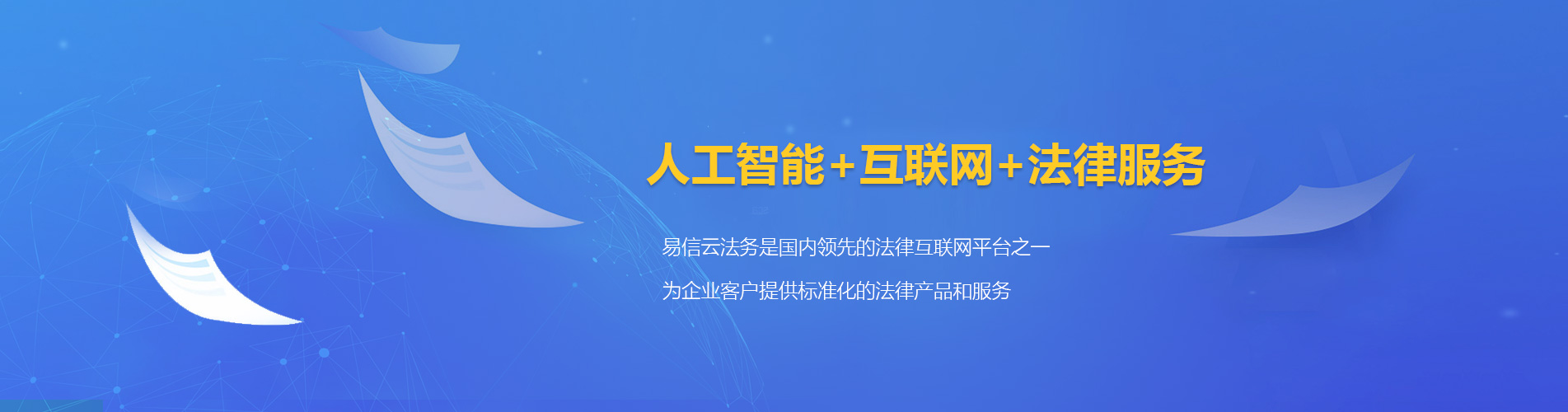 蓬安律师在线咨询